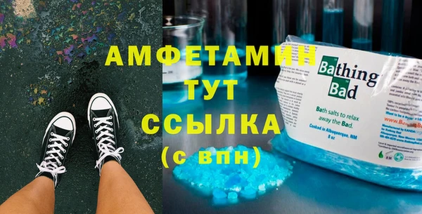 MDMA Богородицк