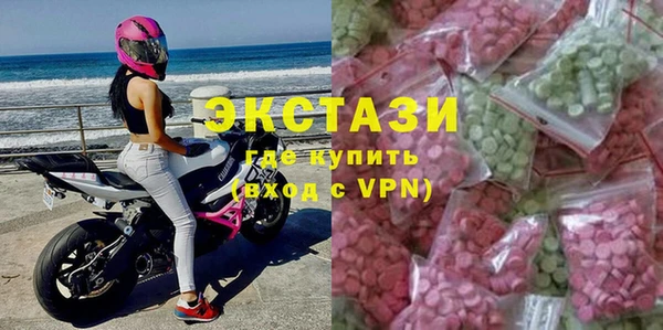 MDMA Богородицк