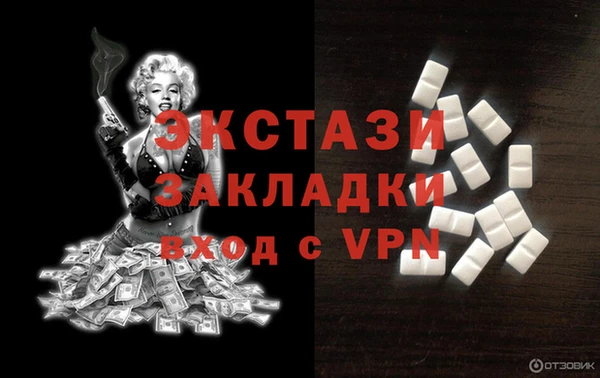 MDMA Богородицк