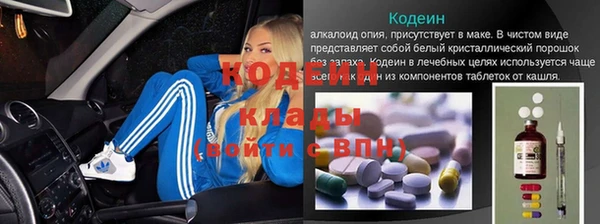 MDMA Богородицк